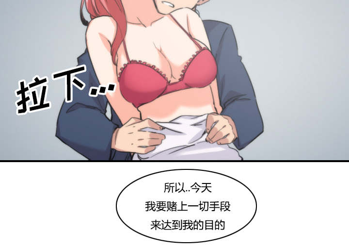 金手指最新消息漫画,第93章：看到你3图