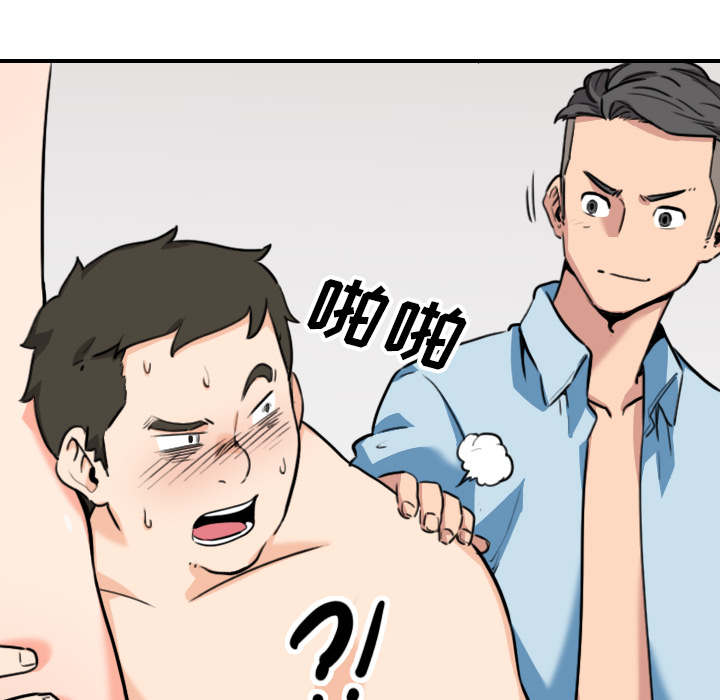 金手指电影梁朝伟漫画,第89章：姐姐4图