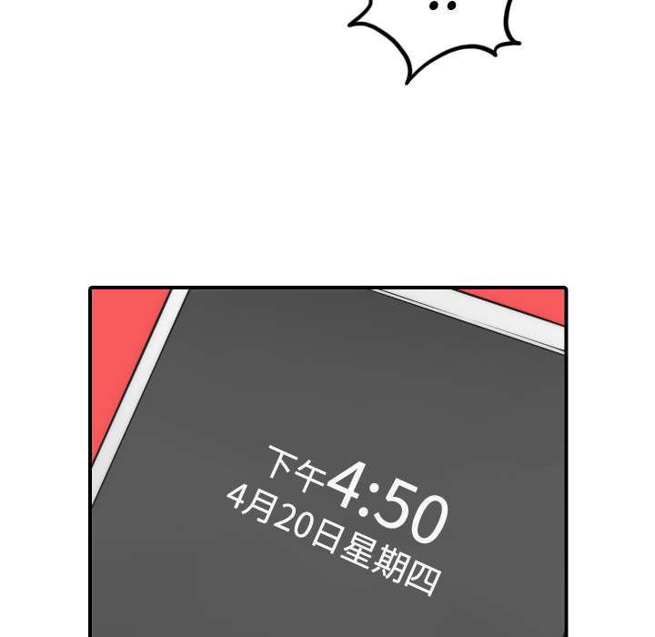 金手指电影梁朝伟漫画,第55章：去旅馆看电影1图