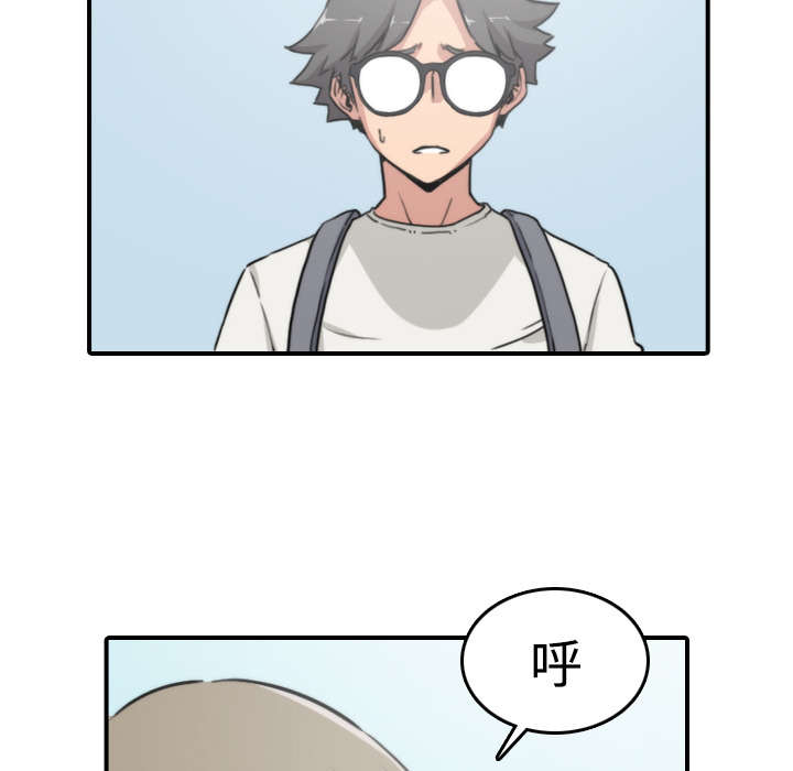 金手指漫画,第19章：抵抗力5图