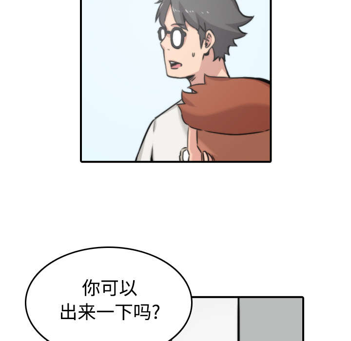 金手指植物漫画,第35章：示范2图
