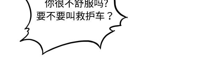 金手指漫画,第27章：奇怪的穴位2图