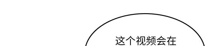 金手指电影梁朝伟漫画,第89章：姐姐2图