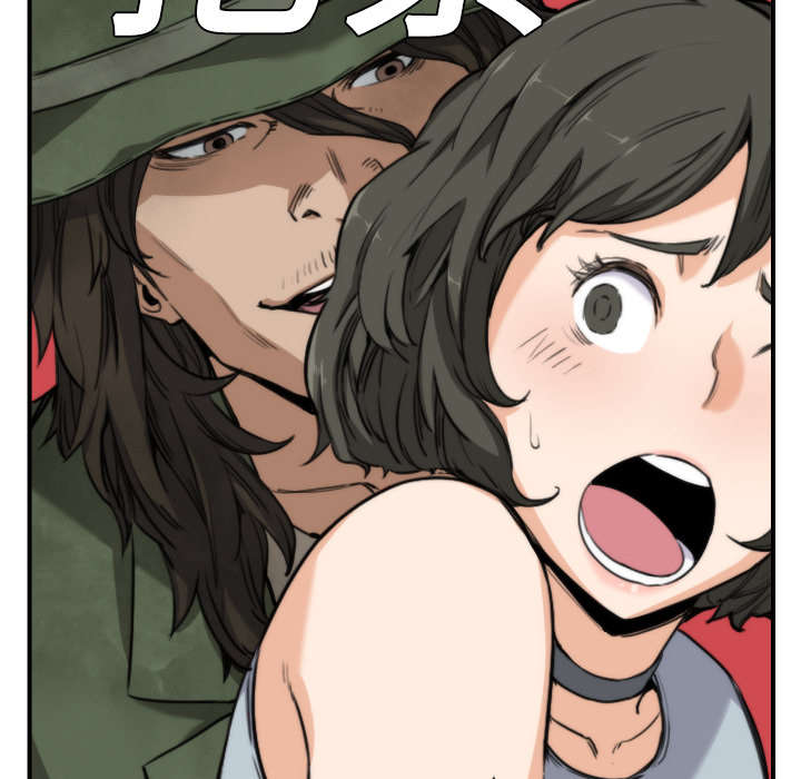 金手指图片漫画,第20章：进阶者5图