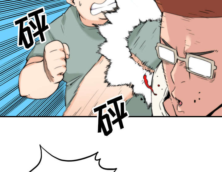 金手指漫画,第80章：绝交2图