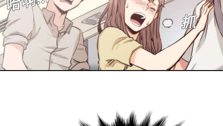 金手指电影梁朝伟漫画,第10章：20分钟1图