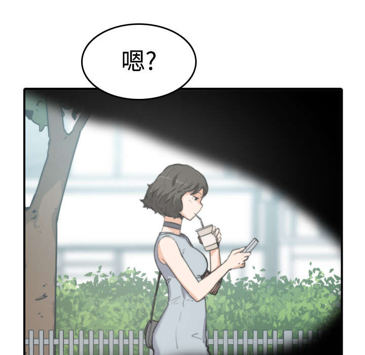 金手指漫画,第19章：抵抗力3图