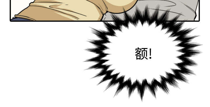 金手指电影梁朝伟漫画,第10章：20分钟5图