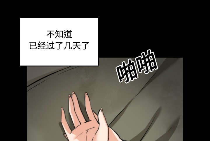 金手指漫画,第44章：想法1图