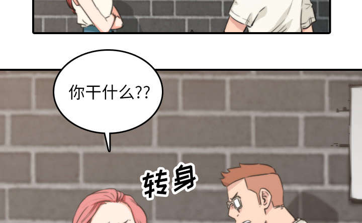 金手指漫画,第83章：没有用4图