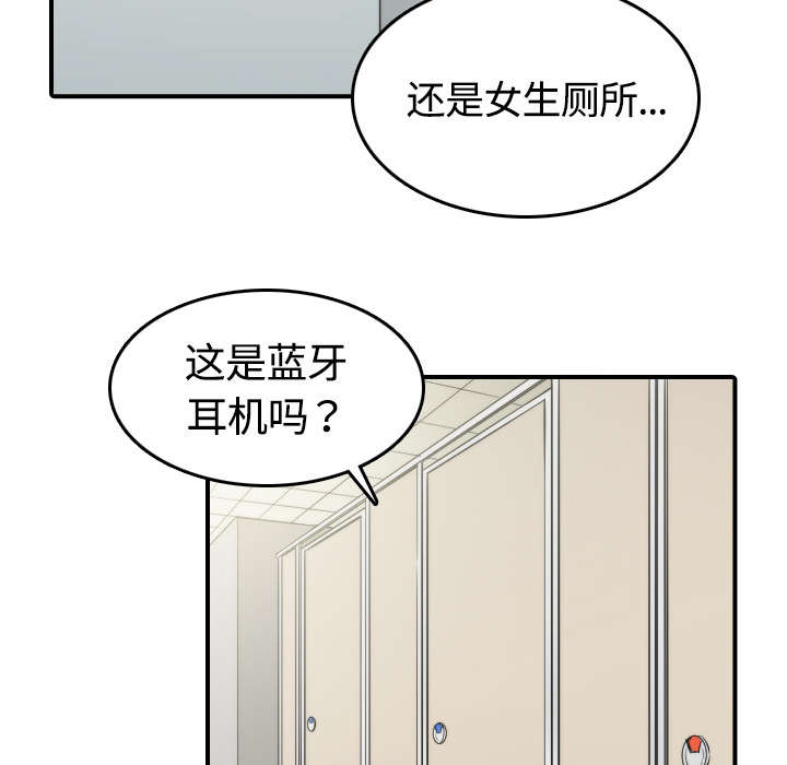 金手指漫画,第22章：等待1图