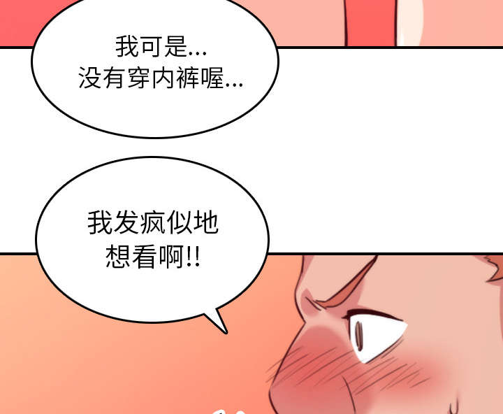 金手指电影梁朝伟漫画,第82章：复仇计划4图