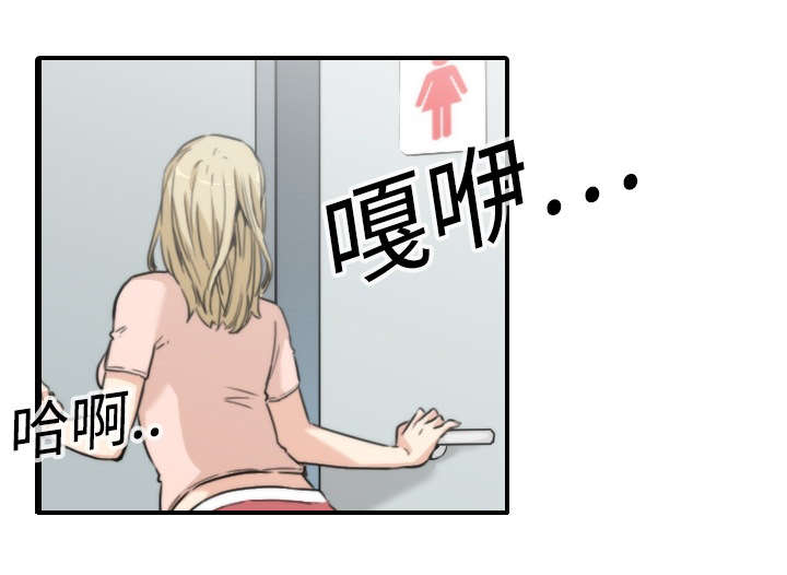 金手指漫画,第23章：攻陷4图