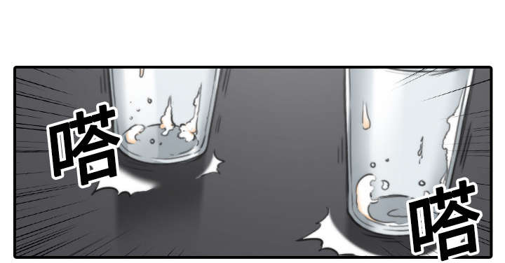 金手指漫画,第32章：尴尬5图