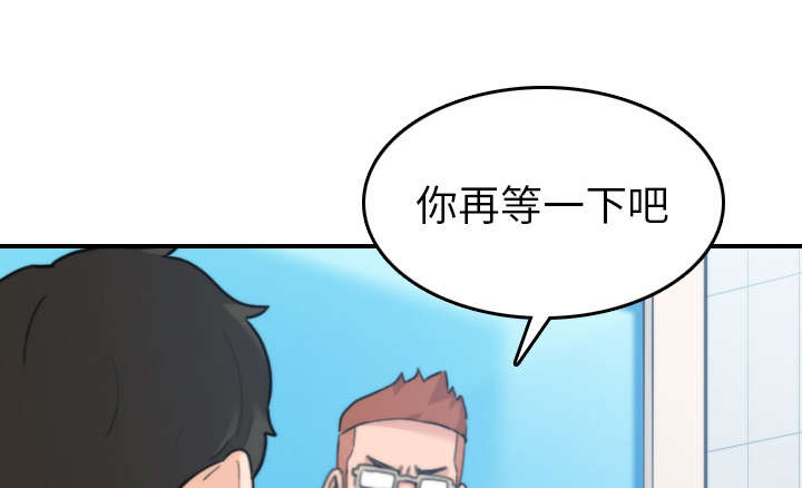 金手指漫画,第80章：绝交1图