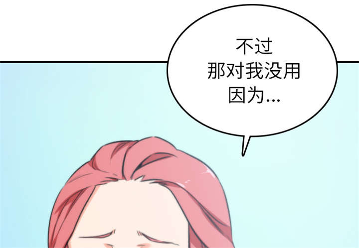 金手指电影梁朝伟漫画,第83章：没有用1图