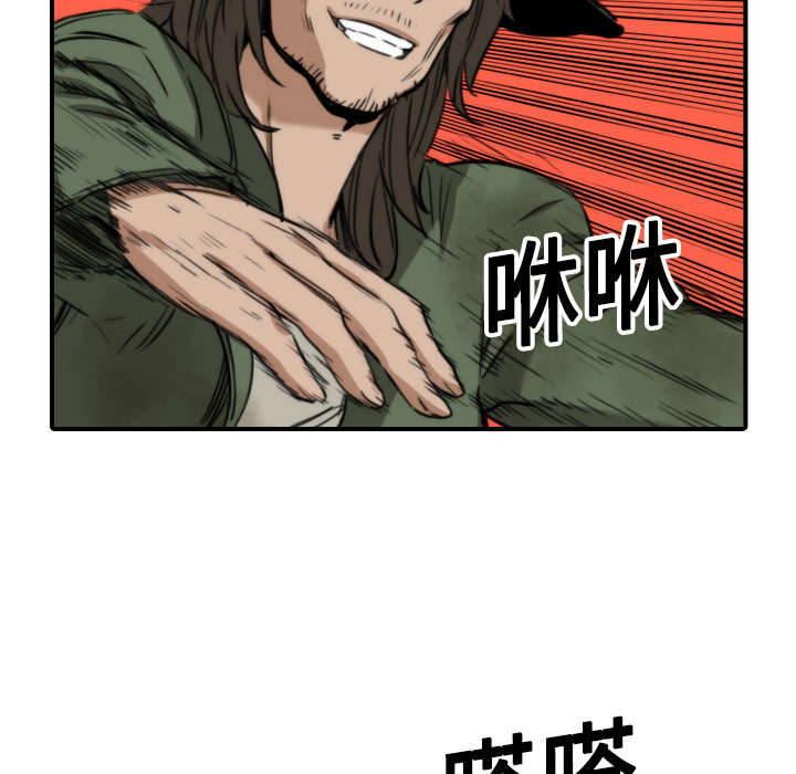 金手指最新消息漫画,第40章：下手2图