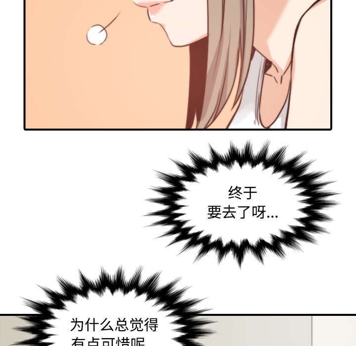 金手指最新消息漫画,第50章：终于行动了3图