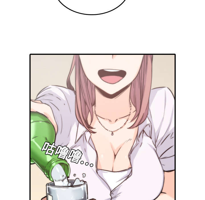 金手指漫画,第13章：倾诉3图