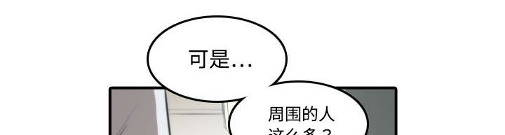 金手指漫画,第9章：实验4图