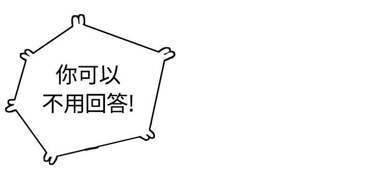 金手指漫画,第22章：等待3图