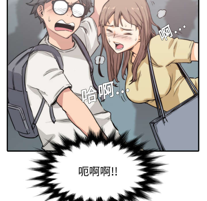 金手指电影梁朝伟漫画,第10章：20分钟3图