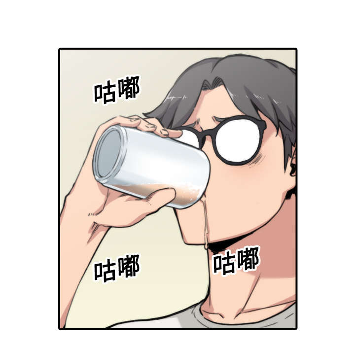 金手指漫画,第32章：尴尬4图