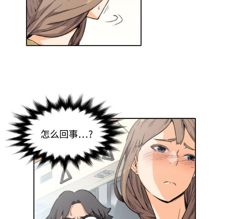 金手指漫画,第9章：实验5图