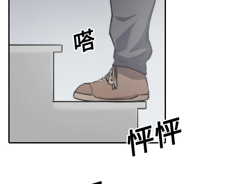 金手指漫画,第37章：偷看2图