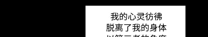 金手指漫画,第44章：想法5图