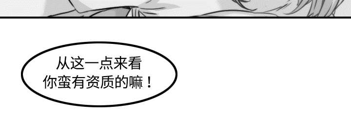 金手指漫画,第24章：总结2图