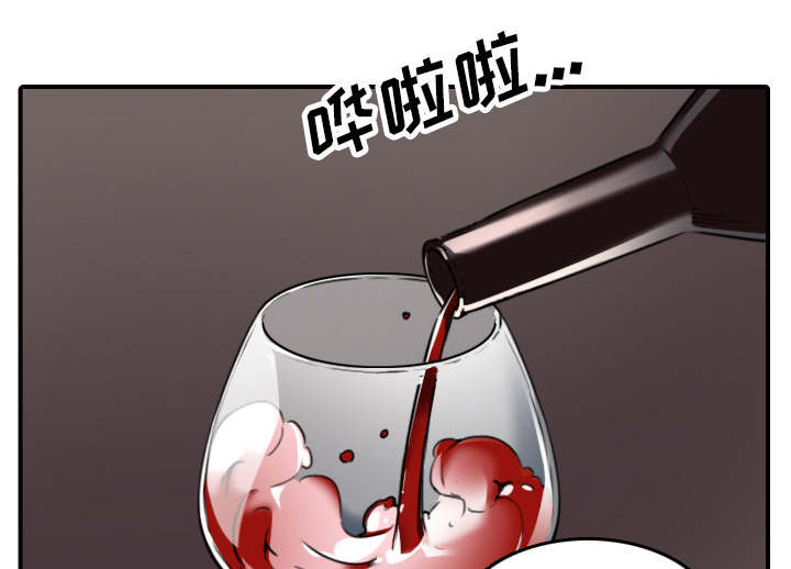 金手指股漫画,第86章：超会做的3图