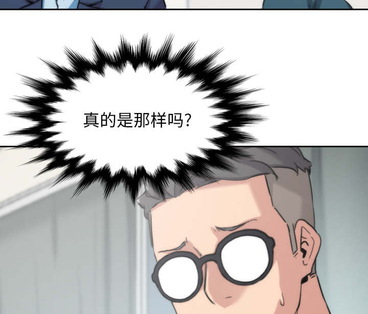 金手指图片漫画,第92章：讯息2图