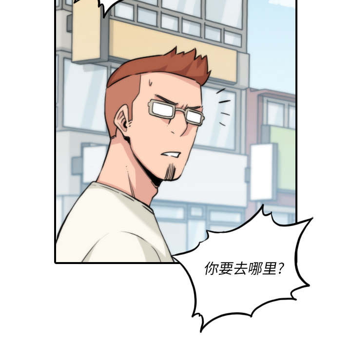 金手指漫画,第90章：新招数5图