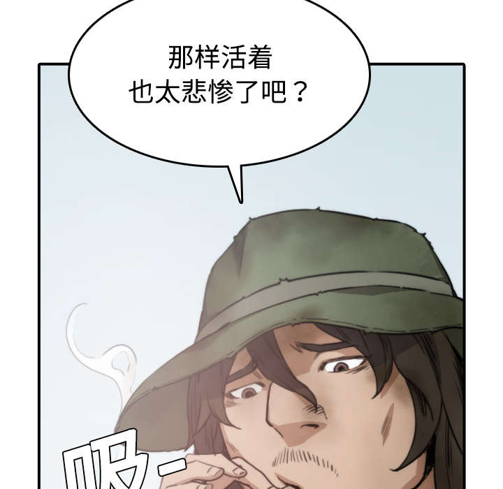 金手指漫画,第12章：你离不开我的3图