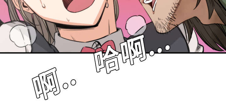 金手指漫画,第12章：你离不开我的2图