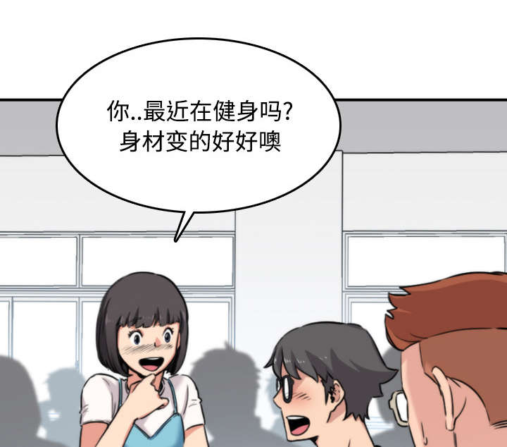 金手指自媒体漫画,第35章：示范3图