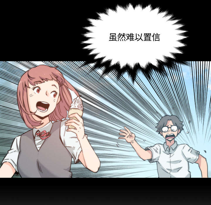 金手指电影梁朝伟漫画,第57章：如愿以偿4图