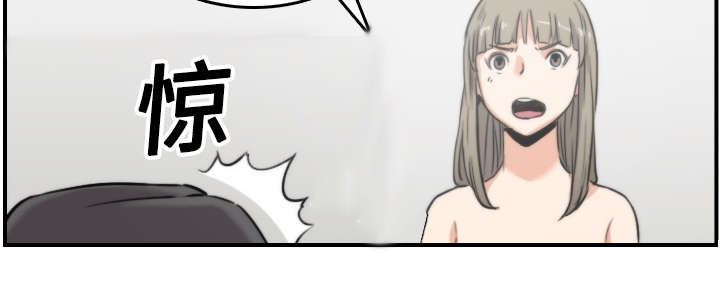 金手指漫画,第26章：意外1图