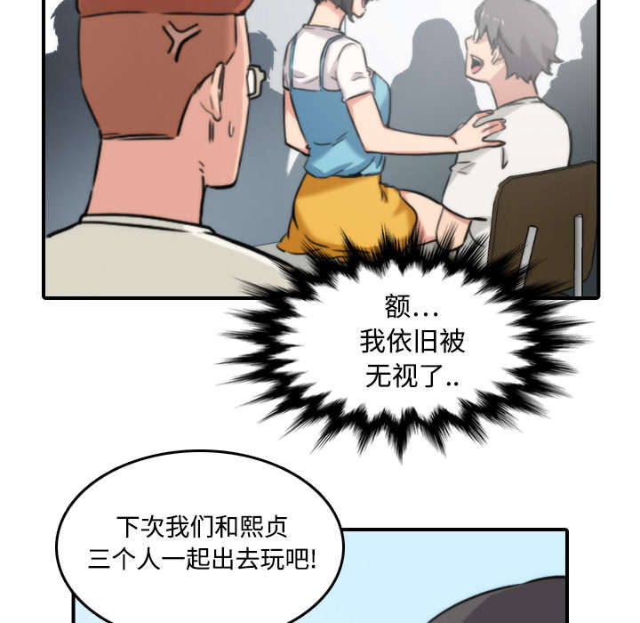 金手指自媒体漫画,第35章：示范3图