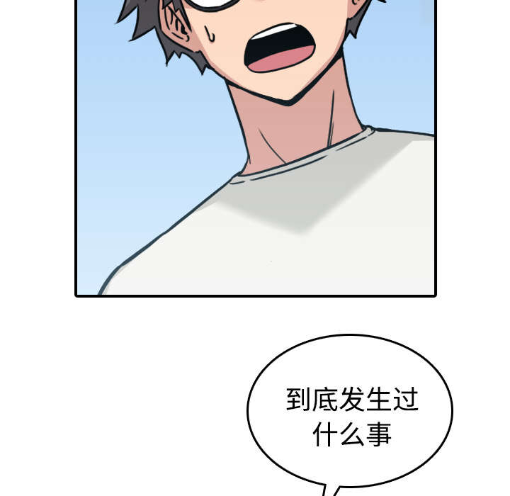 金手指植物漫画,第41章：学以致用3图