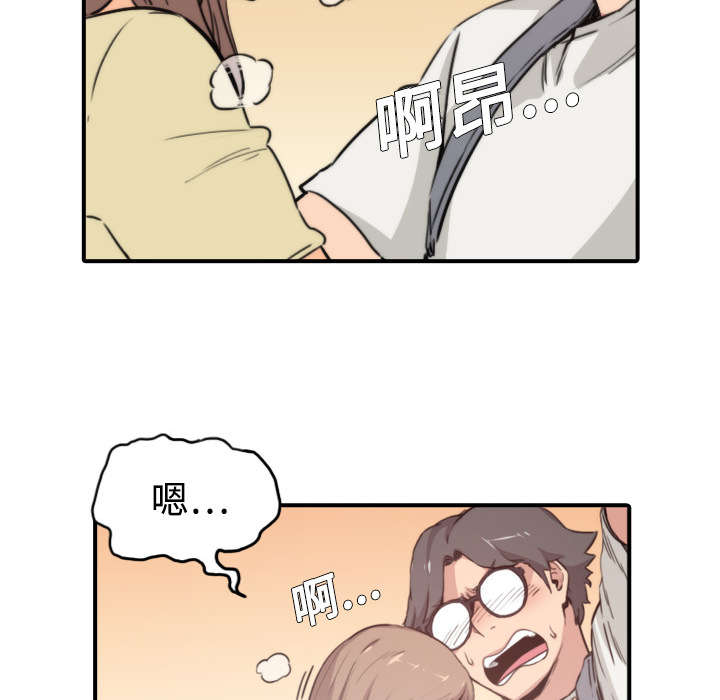 金手指电影梁朝伟漫画,第10章：20分钟3图