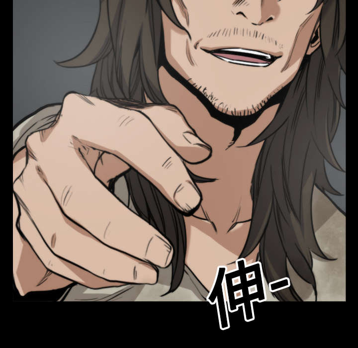 金手指图片漫画,第43章：监禁4图