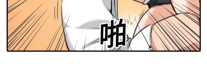 金手指漫画,第30章：小有所成3图