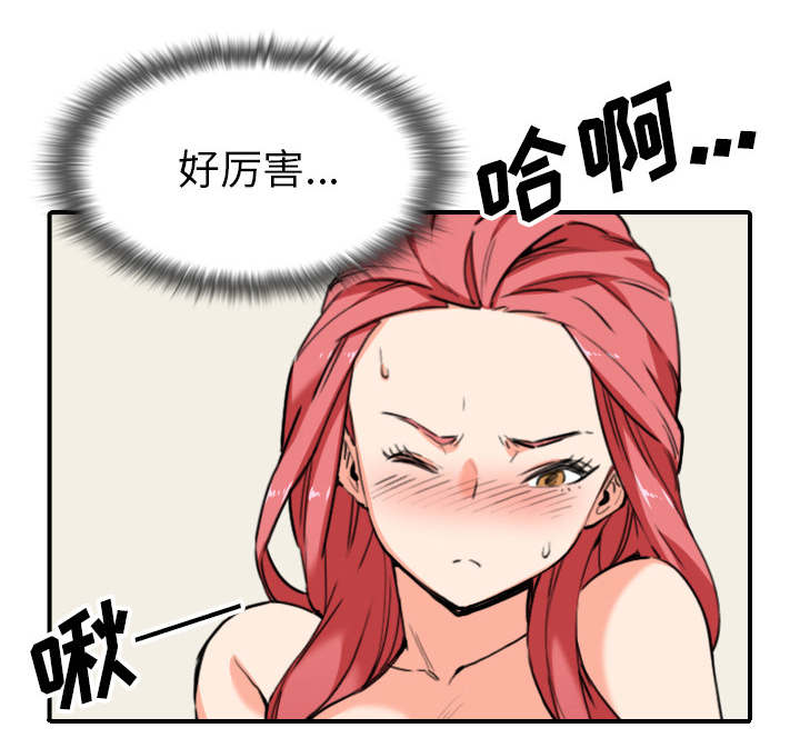 金手指最新消息漫画,第93章：看到你1图