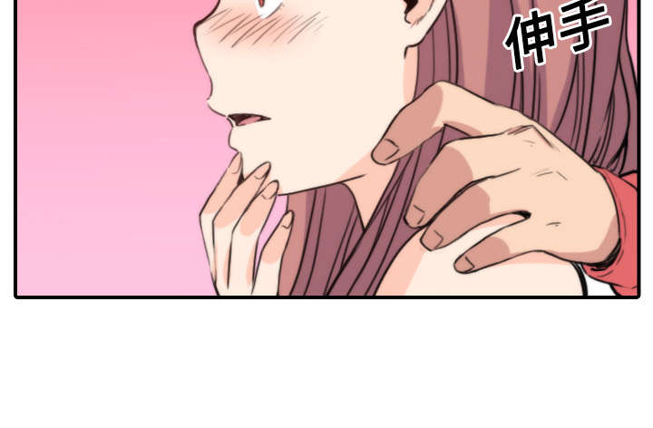 金手指最新消息漫画,第56章：动手5图