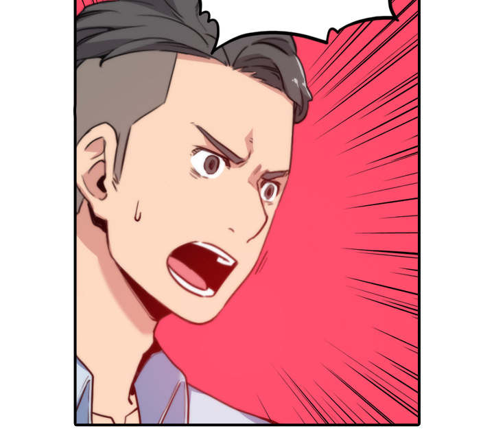 金手指漫画,第88章：败露3图