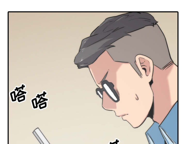 金手指漫画,第92章：讯息2图