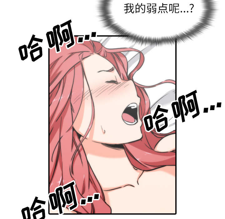 金手指电影梁朝伟漫画,第94章：对峙2图