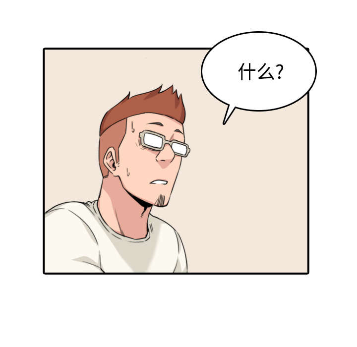 金手指漫画,第53章：还债1图